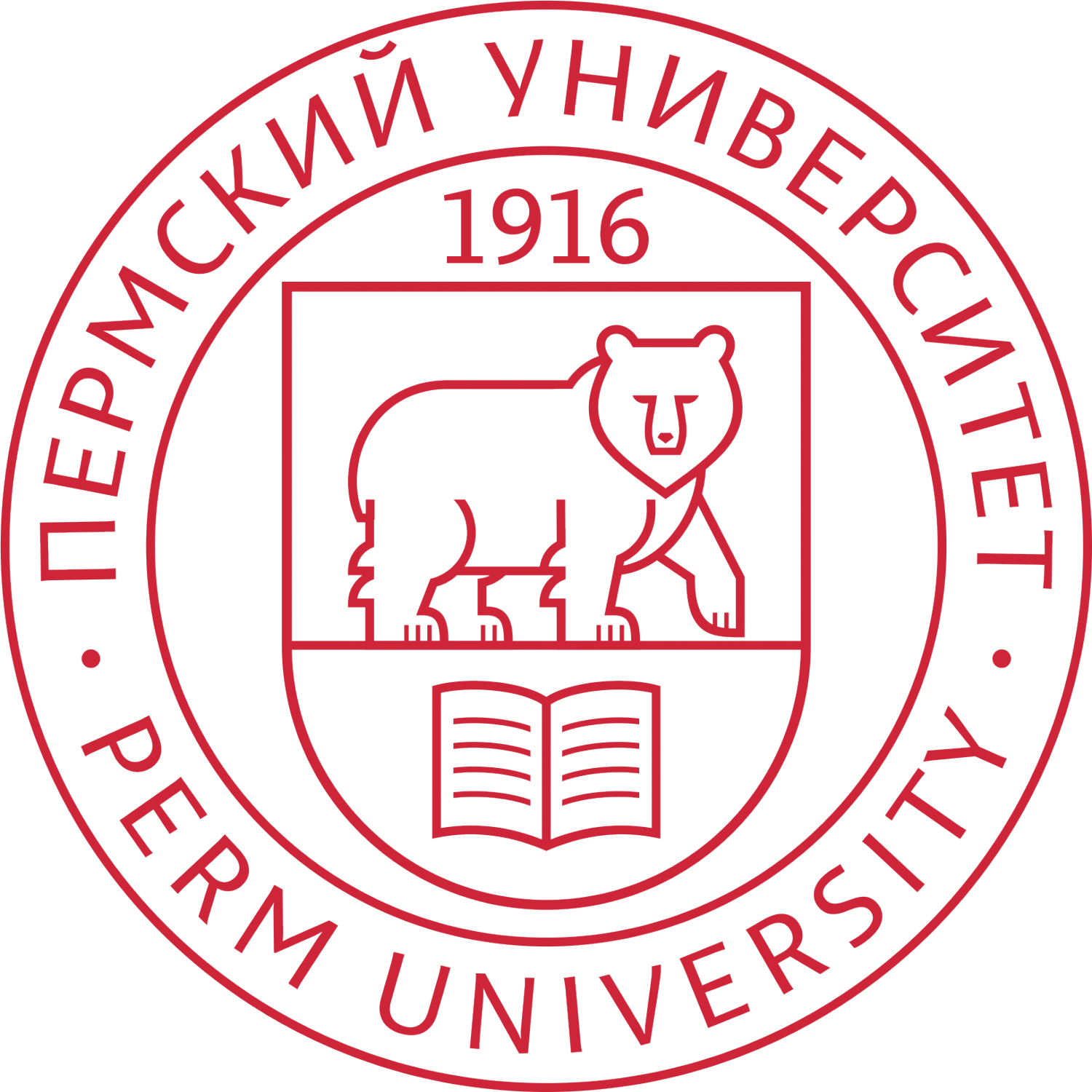 В воскресенье 13 мая 2018 года в Пермском Университете прошёл День открытых дверей.